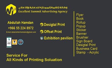Riyadh, Printing, Excellent Summit Advertising Agency
