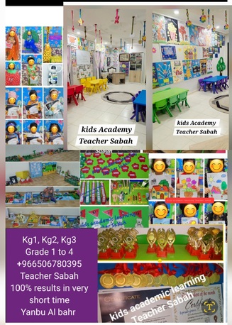 Yanbu, Lessons Offered, Success School Completion Certificate Provided | Visit Visa Holders Allowed | KG&ndash;Grade 5