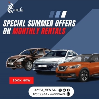 Manama, Vehicles, Cars & Trucks , BHD 150,  Nissan Sunny,  2025,  Automatic,  1000 KM,  Rent A Car For Longterm