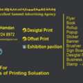 Digital  Printing Solution