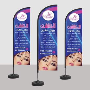 Riyadh, Printing, Digital  Printing Solution