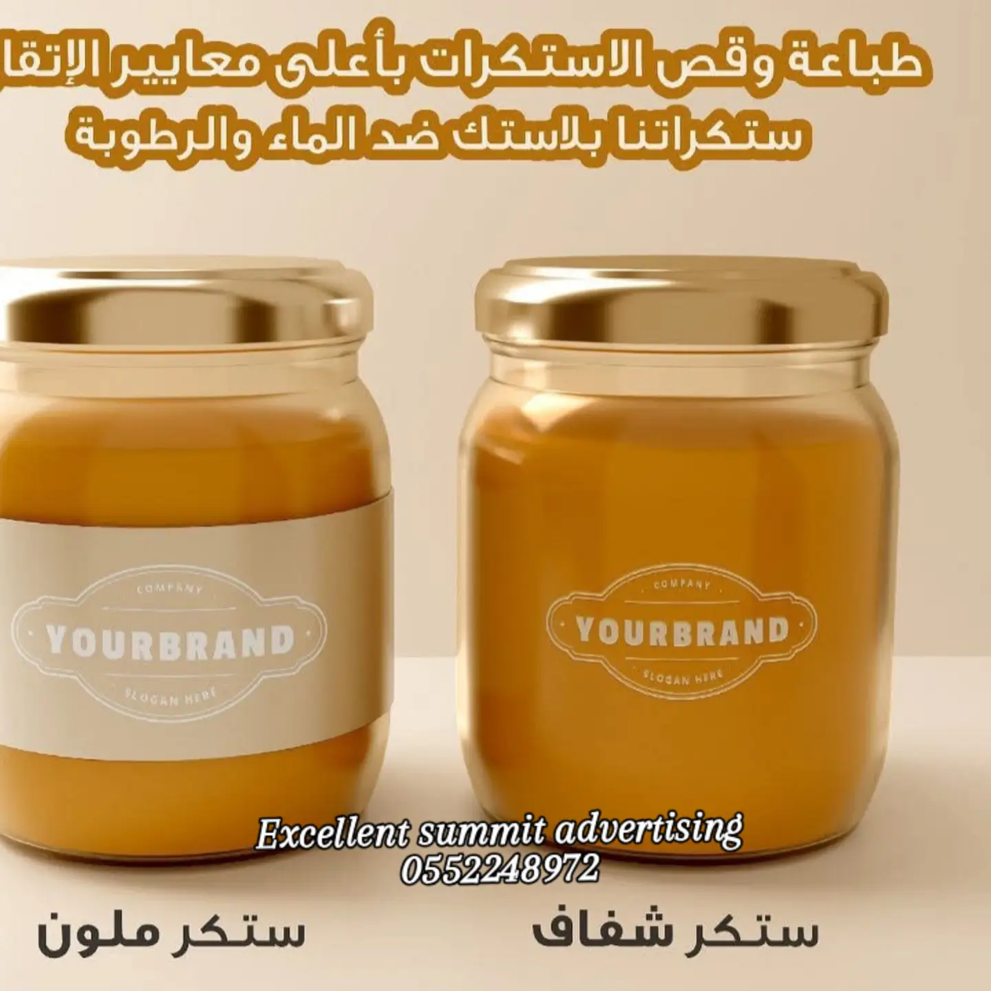 Riyadh, Printing, Digital  Printing Solution