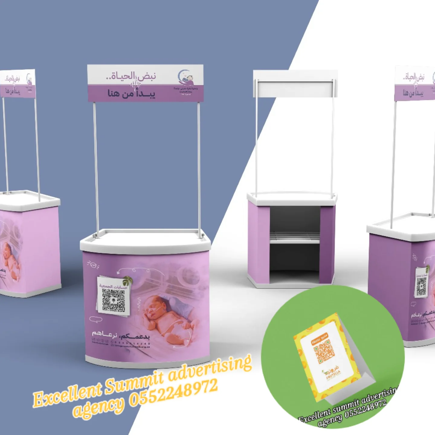 Riyadh, Printing, Digital  Printing Solution