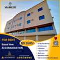 BHD 2600,  1000 Sq. Meter,  Brand New Labour Accommodation For Rent In Mameer BD.2600/-