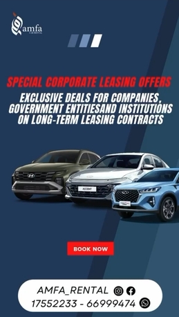 Barbar, Vehicles, Cars & Trucks , BHD 150,  Hyundai Accent,  2025,  Automatic,  1000 KM,  Rent A Car For Longterm