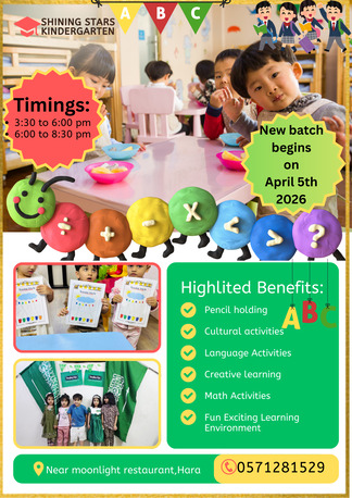 Hara, Education, Kindergarten