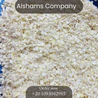 Cairo, Food, EGP 1,  Frozen Onions