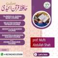 Online Quran Teaching For All Ages