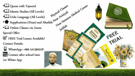 Jeddah, Lessons Offered, Learn Online Or At Home .... Quran , Arabic , Islam , Urdu And All Subjects Junior Classes