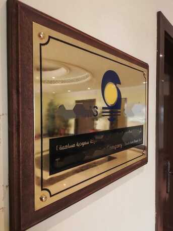 Riyadh, Construction, Signs Board , Metal Wood Acrylic Stones,printing Engraving And Die Cutt