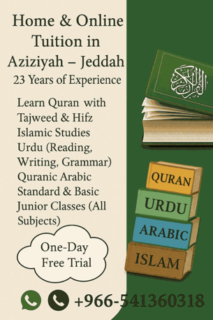 Azizia, Lessons Offered, Quran Teacher Qari Urdu Islam Arabic