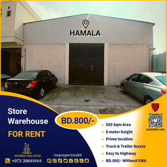 Hamala, Warehouses, BHD 800,  500 Sq. Meter,  Store | Warehouse (500 Sqm ) For Rent In Hamala BD.800/- Only