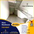 BHD 550,  130 Sq. Meter,  Warehouse | Store For Rent In Diyar Al Muharraq (130 Sqm) BD.550/-