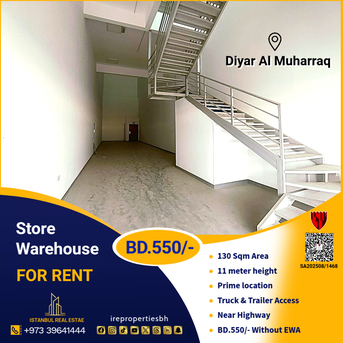 Muharraq, Warehouses, BHD 550,  130 Sq. Meter,  Warehouse | Store For Rent In Diyar Al Muharraq (130 Sqm) BD.550/-