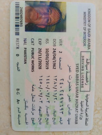 Riyadh, Job Seekers, I Am A Mobile Crane Operator Boom Truck Operator Looking For A Job.