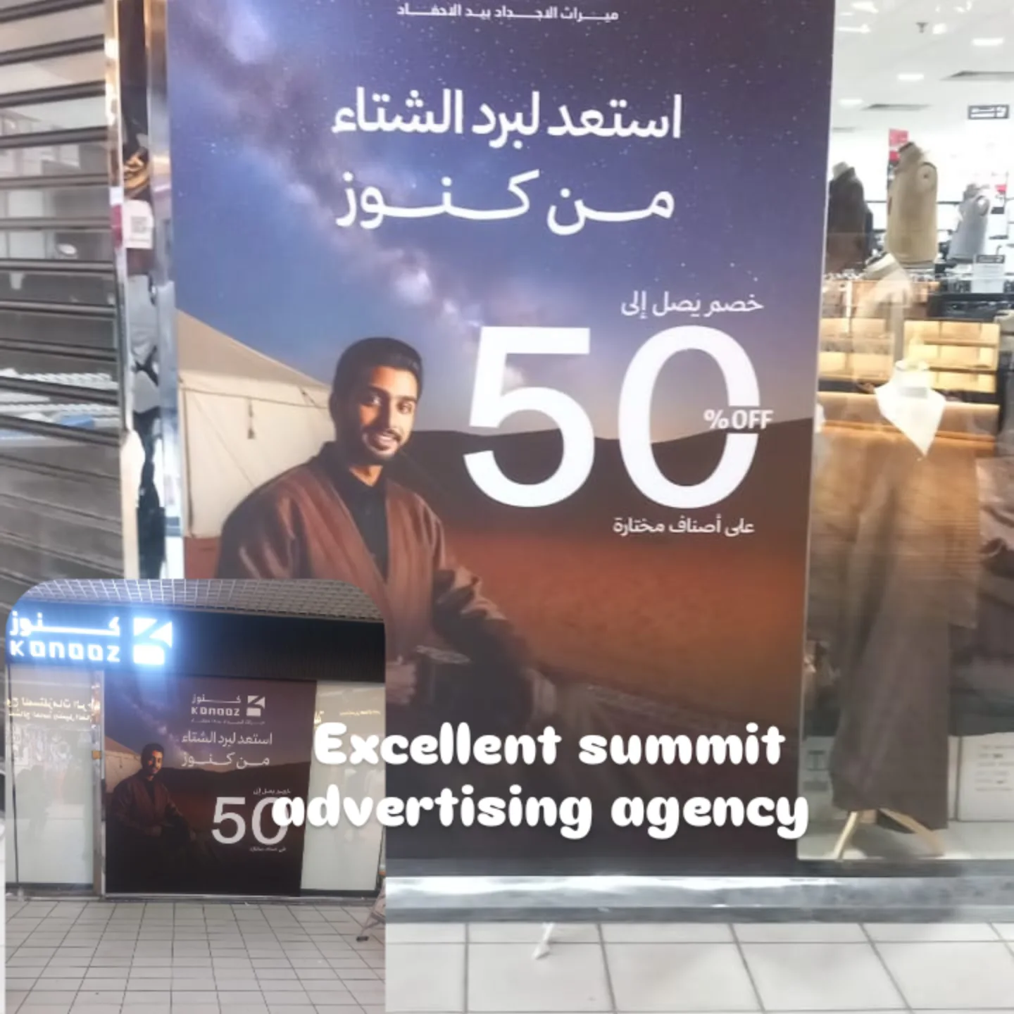 Riyadh, Printing, Abdullah Digital Printing Solution Advertising Agency