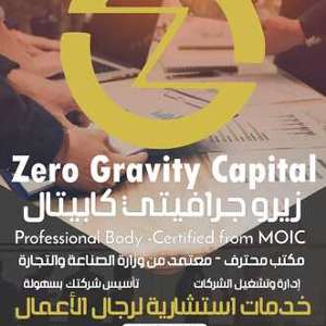 Company Formation & Business Setup In Bahrain - Licened By MOIC