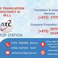 Certified Translation Services &ndash; Accepted Everywhere (NOTARY)
