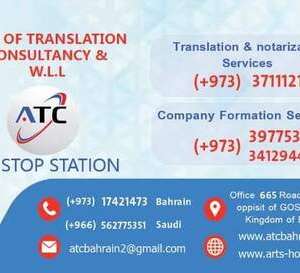 Certified Translation Services &ndash; Accepted Everywhere (NOTARY)