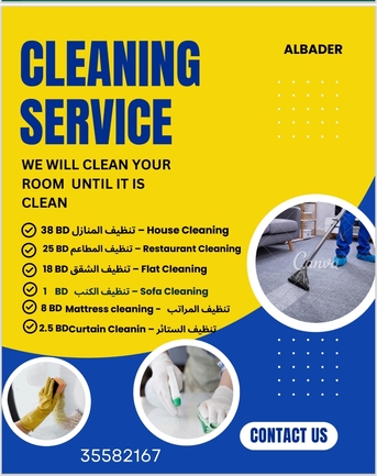 Bader, Appliances, 1,  Al Bader Cleaning