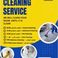 1,  Al Bader Cleaning