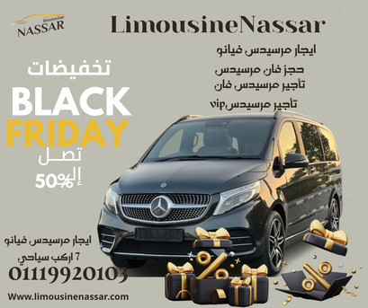 Cairo, Vehicles, Cars & Trucks , EGP 5000,  مرسيدس فيانو,  2024,  Automatic,  120 KM,  استمتع بأفخم جولاتك مع