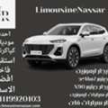 EGP 3000,  جيتورX90,  2024,  Automatic,  120 KM,  احجز الآن جيتور X90 سياحي 2025 &ndash; راحة