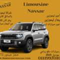 EGP 5000,  جيتور T2,  2024,  Automatic,  120 KM,  إيجار  سياحي 2025 &ndash; رفاهية&hellip; راحة&hellip; &