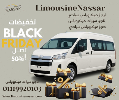 Cairo, Vehicles, Cars & Trucks , EGP 5000,  تويوتا هايس,  2024,  Automatic,  120 KM,  إيجار  ميكروباص سياحي 2025 &ndash;
