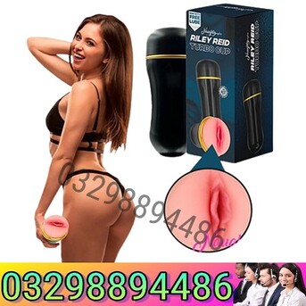 Muscat, Health & Beauty Items, Sialkot