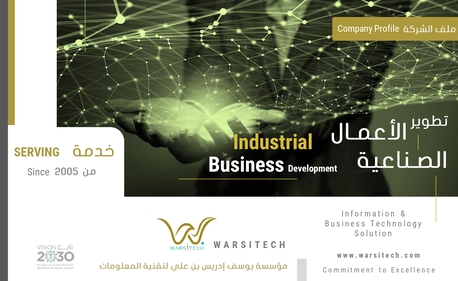 Jeddah, Software, SAR 100,  All Type Of Software Solutions