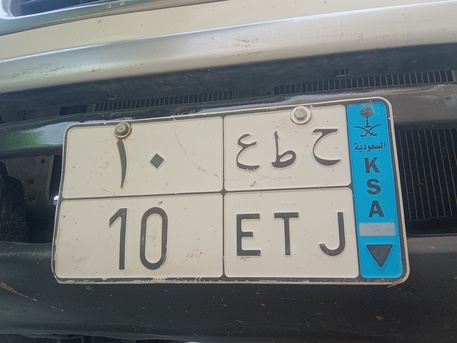 Thadiq, Vehicles, Cars & Trucks , SAR 9999,  Nissan Pickup Only Number Plate Sale,  1999,  Manual,  300000 KM,  Only Number Plate Sale (Pickup)