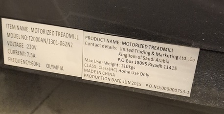 Jeddah, Sporting Goods, SAR 500,  Treadmill For Sale