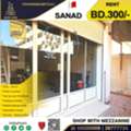 BHD 300,  Commercial Shop With Office, Bathroom For Rent In Sanad