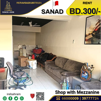 Sanad, Shops, BHD 300,  Commercial Shop With Office, Bathroom For Rent In Sanad