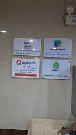 Riyadh, Printing, Excellent Summit Advertising Agency