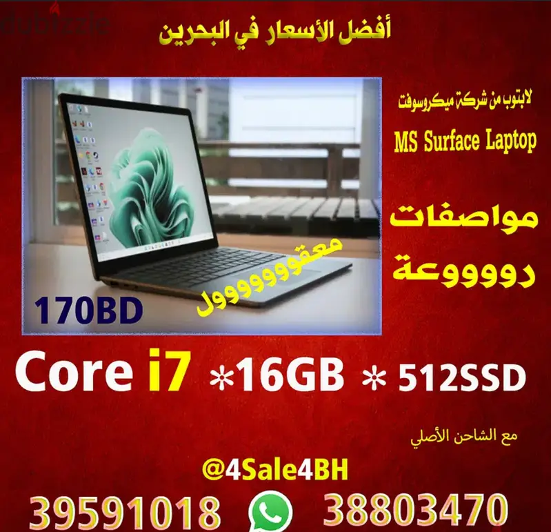 Manama, Electronics, BHD 175,  🔴🔴🔴Surface Laptop I7 16GB RAM 512SSD 175BD🔴🔴🔴