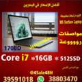 BHD 175,  🔴🔴🔴Surface Laptop I7 16GB RAM 512SSD 175BD🔴🔴🔴