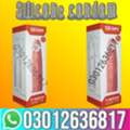 Silicone Condom In Faisalpinbad- 03012636817#