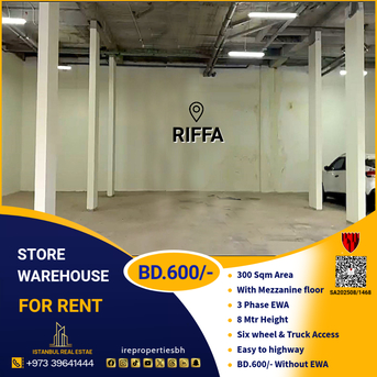 Riffa, Warehouses, BHD 600,  300 Sq. Meter,  300 M2 Store | Warehouse For Rent In Riffa- BD 600/-