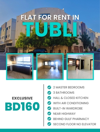 Tubli, Apartments, Flats, Houses & Villas, BHD 160/month,  2 BR,  Flat For Rent In Tubli