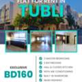 BHD 160/month,  2 BR,  Flat For Rent In Tubli