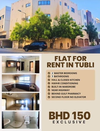 Tubli, Apartments/Houses, BHD 150/month,  2 BR,  Flat For Rent In Tubli