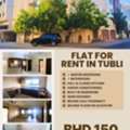 BHD 150/month,  2 BR,  Flat For Rent In Tubli