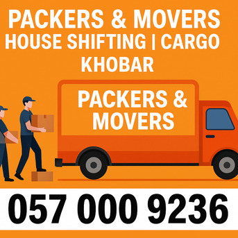 Al Aziziyah, Relocation, ✅✅✅ PACKERS & MOVERS | HOUSE SHIFTING | CARGO &ndash; KHOBAR ✅✅✅