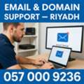 ✅✅✅ EMAIL & DOMAIN SUPPORT &ndash; RIYADH ✅✅✅
