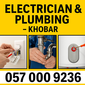 Al Aziziyah, Appliance Repair, ✅✅✅ ELECTRICIAN | PLUMBING | GEYSER | WATER LEAK FIX &ndash; KHOBAR ✅✅✅