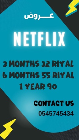 Riyadh, Software, SAR 1,  We Gave Netflix And Prime In Quite Reasonable Rates