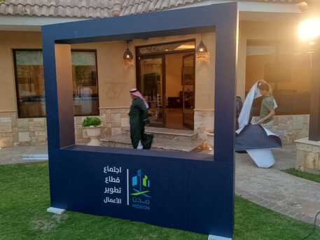 Naseem, Printing, Abdullah Digital Printing Solution