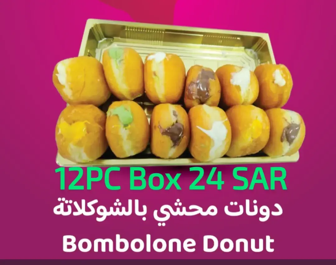 Khobar, Food, SAR 1,  Donut Offers Only 1.5 SAR High Quality #Teadonut Alkhobar